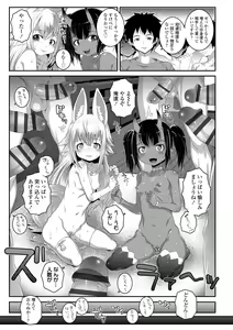 Page 171 of Soutaisei Virgin Theory - preview thumbnail