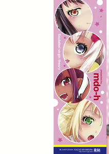 Page 2 of Soutaisei Virgin Theory - preview thumbnail