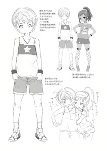 Page 209 of Soutaisei Virgin Theory - preview thumbnail