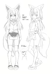 Page 221 of Soutaisei Virgin Theory - preview thumbnail