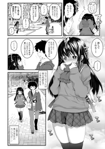 Page 32 of Soutaisei Virgin Theory - preview thumbnail