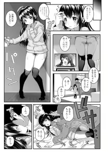 Page 47 of Soutaisei Virgin Theory - preview thumbnail