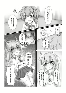 Page 13 of Monster Box Laffey + Omake CG - preview thumbnail