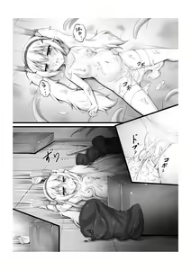 Page 26 of Monster Box Laffey + Omake CG - preview thumbnail