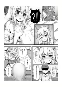 Page 5 of Kokoro Lost + Omake CG - preview thumbnail