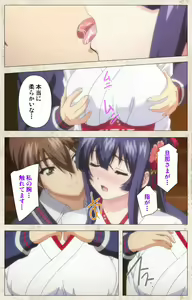 Page 141 of Amakano Kanzenban - preview thumbnail