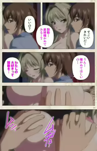 Page 15 of Amakano Kanzenban - preview thumbnail