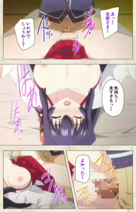 Page 160 of Amakano Kanzenban - preview thumbnail