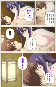 Page 167 of Amakano Kanzenban - preview thumbnail