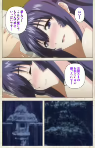 Page 190 of Amakano Kanzenban - preview thumbnail