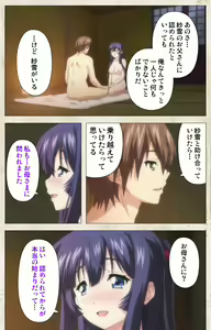 Page 191 of Amakano Kanzenban - preview thumbnail