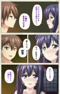 Page 192 of Amakano Kanzenban - preview thumbnail