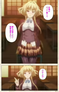 Page 198 of Amakano Kanzenban - preview thumbnail