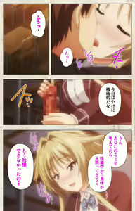 Page 200 of Amakano Kanzenban - preview thumbnail