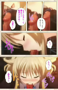 Page 201 of Amakano Kanzenban - preview thumbnail