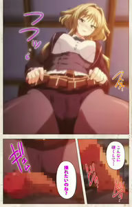 Page 203 of Amakano Kanzenban - preview thumbnail