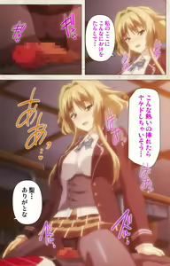Page 204 of Amakano Kanzenban - preview thumbnail