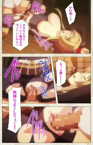 Page 210 of Amakano Kanzenban - preview thumbnail