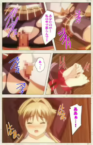Page 211 of Amakano Kanzenban - preview thumbnail