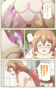 Page 230 of Amakano Kanzenban - preview thumbnail