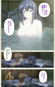 Page 238 of Amakano Kanzenban - preview thumbnail