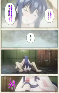 Page 239 of Amakano Kanzenban - preview thumbnail