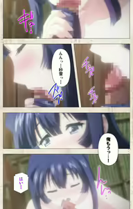 Page 243 of Amakano Kanzenban - preview thumbnail