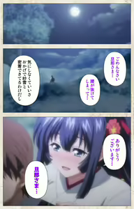 Page 253 of Amakano Kanzenban - preview thumbnail