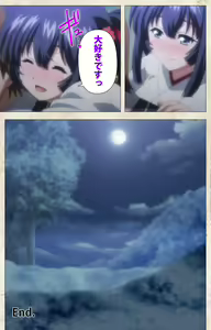 Page 254 of Amakano Kanzenban - preview thumbnail
