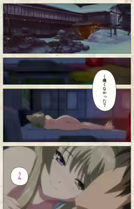 Page 27 of Amakano Kanzenban - preview thumbnail