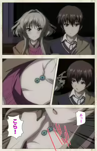 Page 30 of Amakano Kanzenban - preview thumbnail