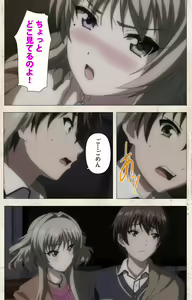 Page 31 of Amakano Kanzenban - preview thumbnail