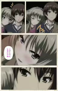 Page 32 of Amakano Kanzenban - preview thumbnail