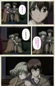 Page 34 of Amakano Kanzenban - preview thumbnail