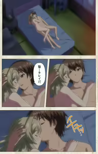 Page 35 of Amakano Kanzenban - preview thumbnail