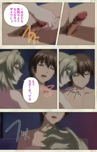 Page 36 of Amakano Kanzenban - preview thumbnail