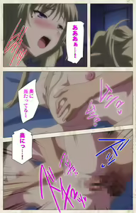 Page 48 of Amakano Kanzenban - preview thumbnail