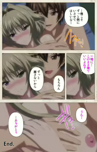 Page 66 of Amakano Kanzenban - preview thumbnail