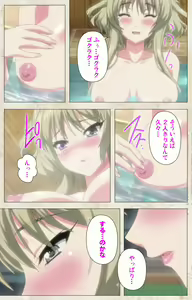 Page 7 of Amakano Kanzenban - preview thumbnail