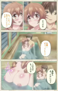 Page 84 of Amakano Kanzenban - preview thumbnail