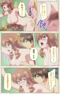 Page 94 of Amakano Kanzenban - preview thumbnail