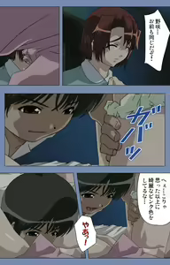 Page 101 of Maid no Yakata Kanzenban - preview thumbnail