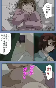 Page 105 of Maid no Yakata Kanzenban - preview thumbnail