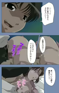 Page 108 of Maid no Yakata Kanzenban - preview thumbnail