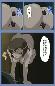 Page 110 of Maid no Yakata Kanzenban - preview thumbnail