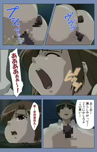 Page 114 of Maid no Yakata Kanzenban - preview thumbnail