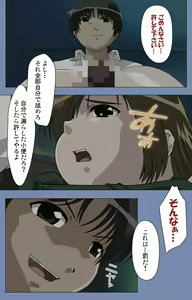 Page 115 of Maid no Yakata Kanzenban - preview thumbnail