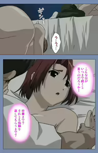 Page 116 of Maid no Yakata Kanzenban - preview thumbnail