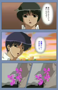 Page 117 of Maid no Yakata Kanzenban - preview thumbnail