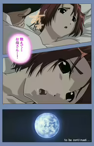 Page 120 of Maid no Yakata Kanzenban - preview thumbnail
